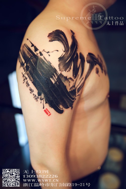 泼墨书法纹身，彰显中华文化底蕴
