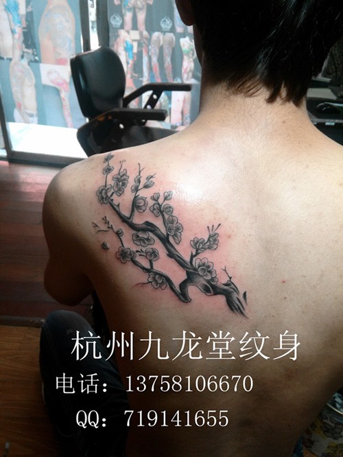 杭州九龙堂纹身