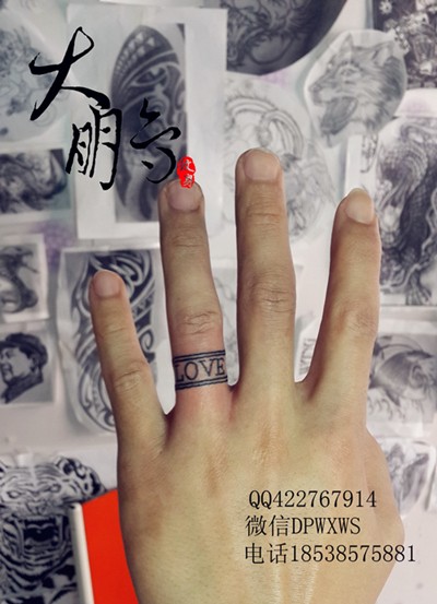 戒指LOVE图案手指纹身