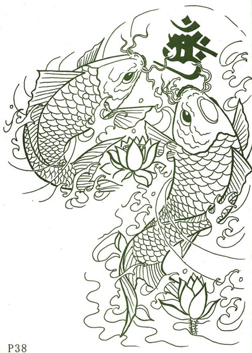 手稿鲤鱼纹身