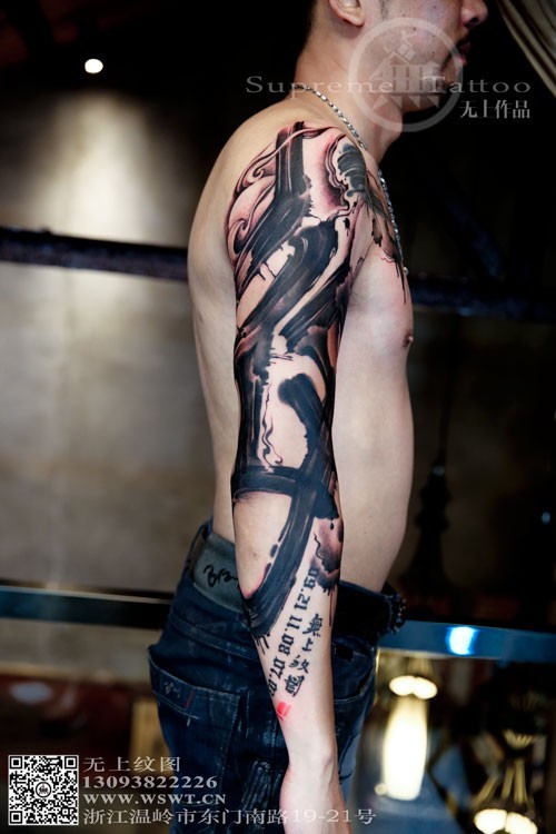 经典书法花臂纹身