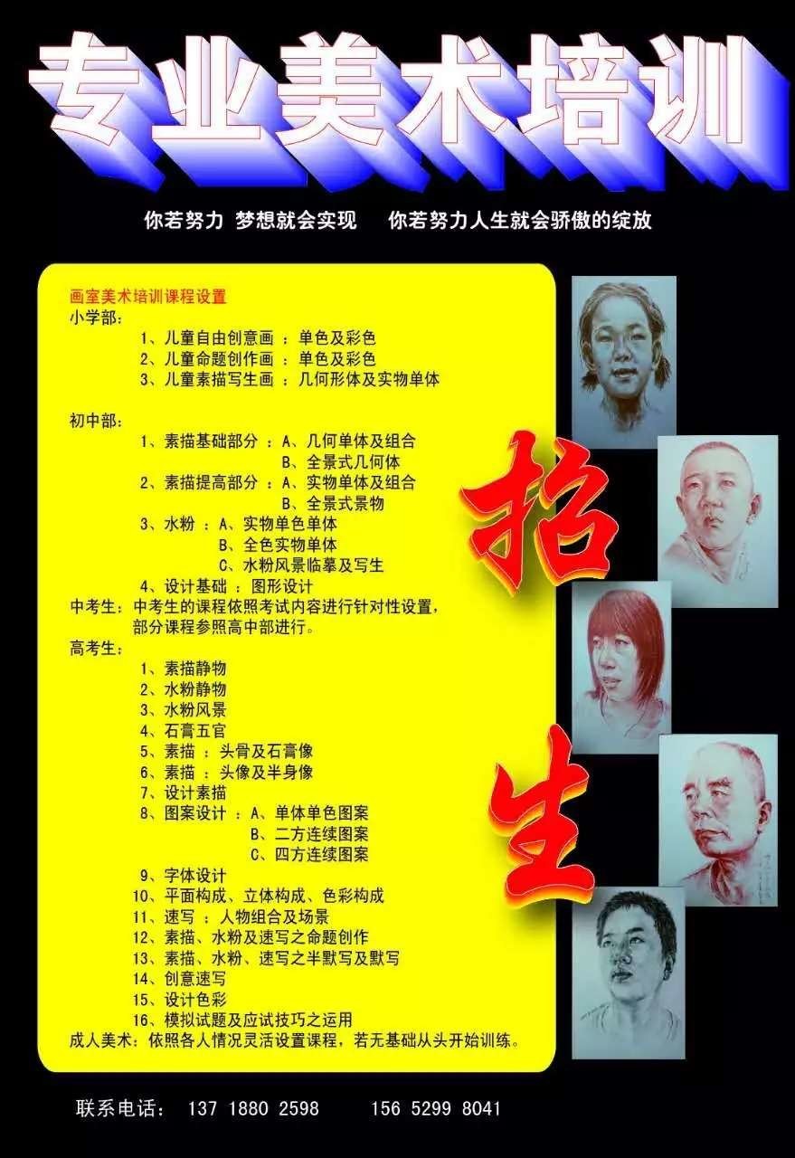 3d纹身 般诺纹身 半甲纹身