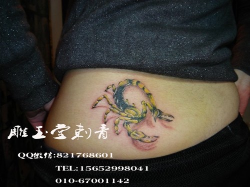 纹身学习 设计纹身 美术培训