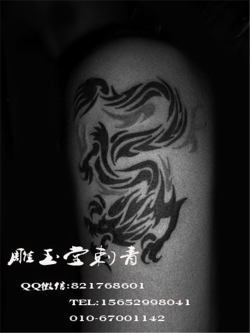 覆盖纹身   骷髅纹身   花旦纹身  汉字纹身