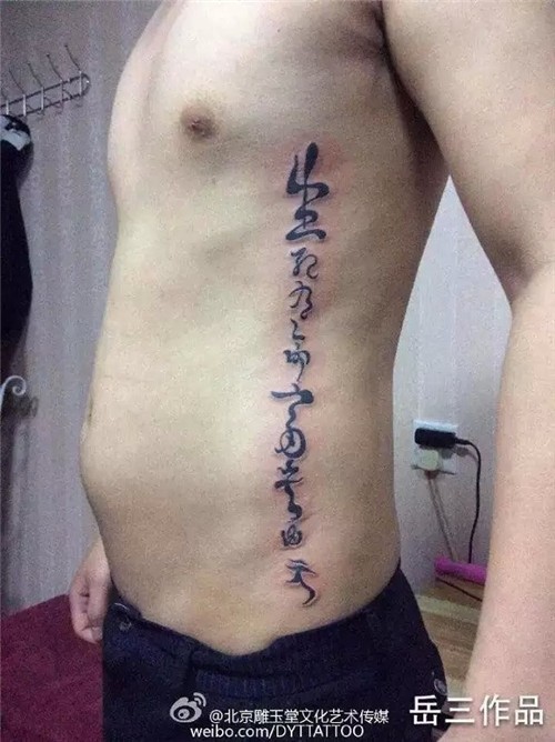 花旦纹身  泼墨纹身   覆盖伤疤纹身   天使纹身