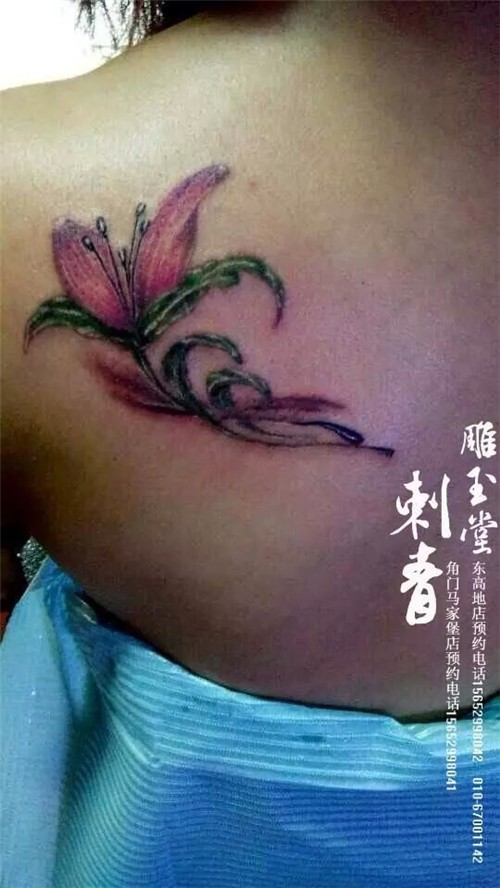 美女纹身   汉字纹身   图腾纹身