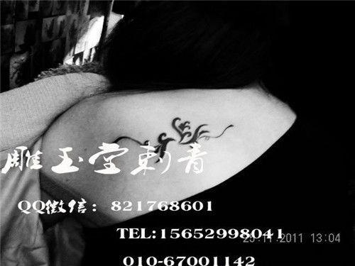花旦纹身    后背纹身  伤疤遮盖纹身  汉字纹身