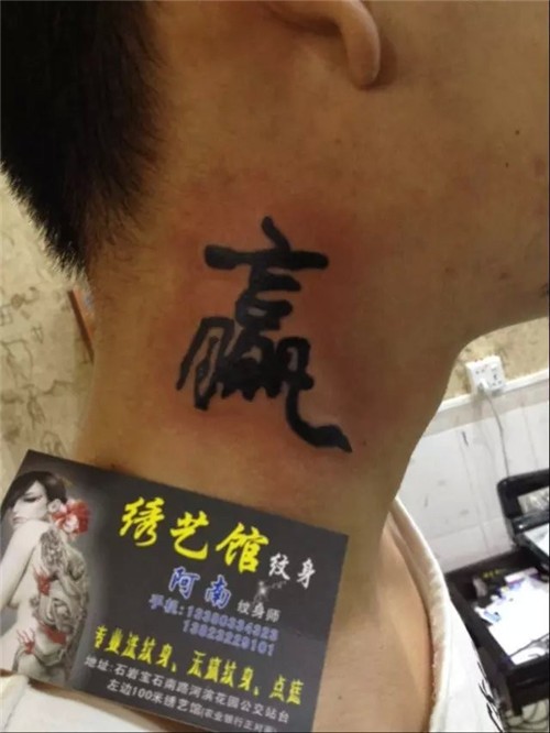 手臂纹身  腿部纹身  胸部纹身  绣艺馆纹身