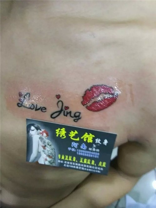 手臂纹身  腿部纹身  胸部纹身  绣艺馆纹身