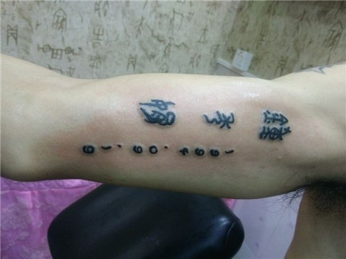 手臂纹身  腿部纹身  胸部纹身  绣艺馆纹身