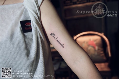 小清新情侣纹身  手臂内侧字母纹身 美女纹身 手臂纹身