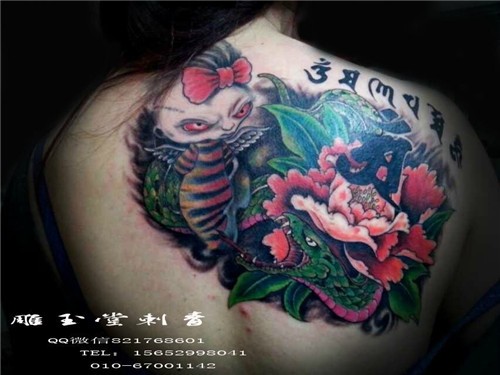 北京美女纹身  丰台胸部纹身   东高地后背纹身