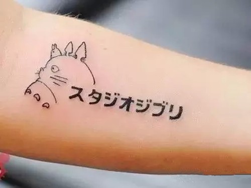 动漫人物之可爱的龙猫纹身