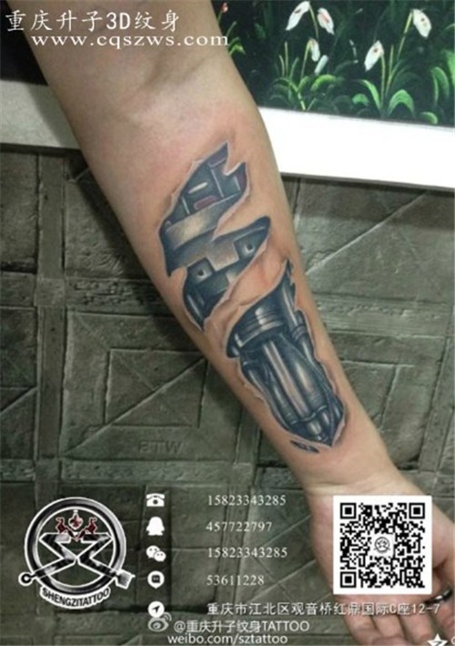 手臂纹身  机械纹身  重庆纹身-重庆升子纹身-江北纹身-图片-作品