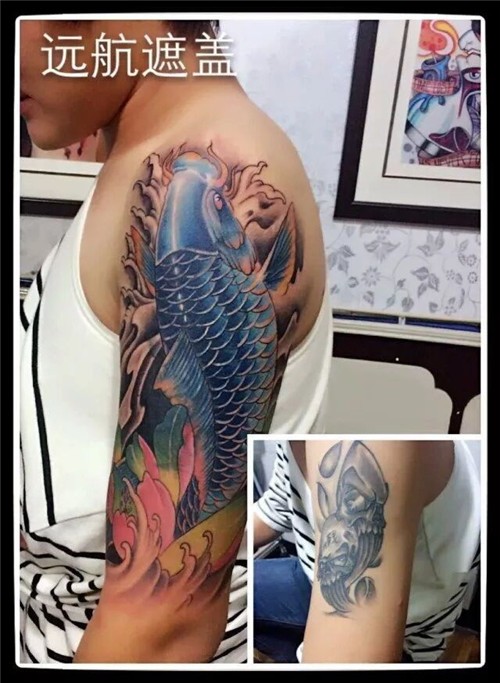 胳膊鱼纹身，小腿鱼纹身，胳膊鱼遮盖，上海远航纹身