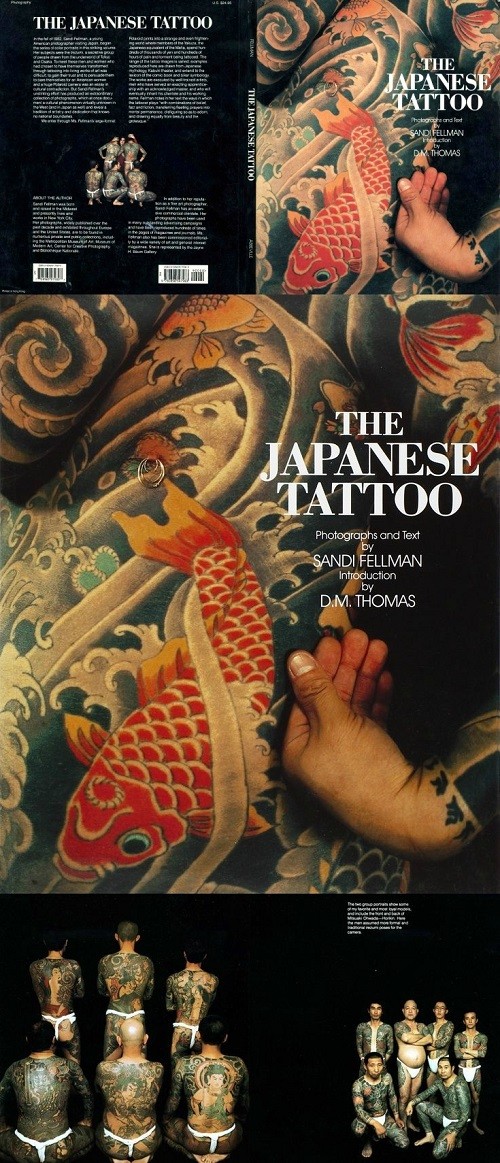 日本黑道文化刺青