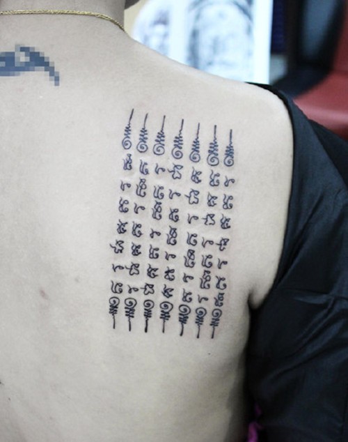 背部经典经文纹身欣赏