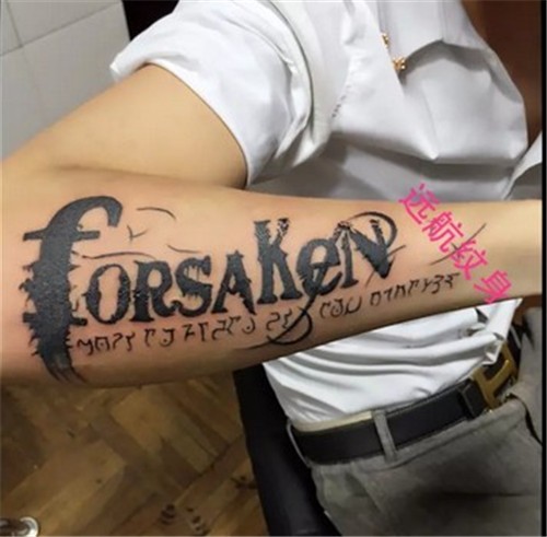 白鹤纹身店  好看的英文字体  上海远航纹身