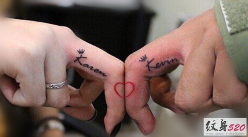 一生一世一双人  情侣手指纹身