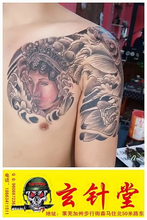 花旦纹身  山东纹身   莱芜纹身  玄针堂纹身