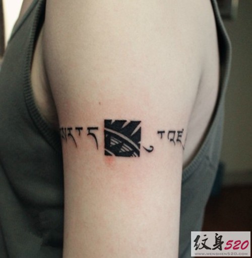 时尚臂环图腾纹身
