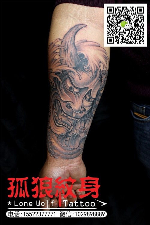 宝坻纹身 小臂内侧般若纹身 孤狼纹身工作室作品 天津