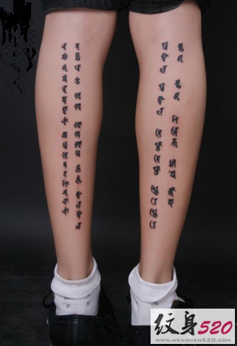 腿部梵文纹身图案