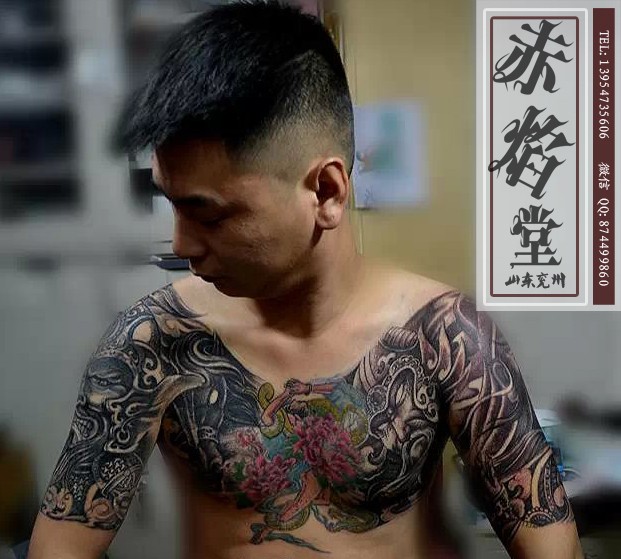 男士花胸纹身 设计纹身 赤焰堂纹身店