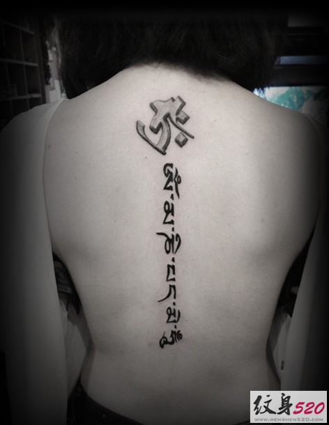 女性背部长条梵文纹身