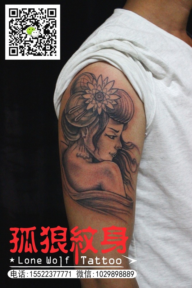 宝坻纹身 男士大臂女人纹身 宝坻孤狼纹身工作室作品 天津纹身