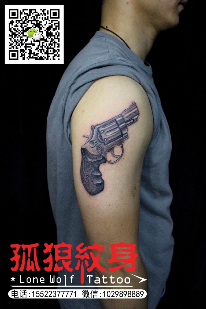 男士大臂个性M66手枪纹身 宝坻孤狼纹身工作室作品 天津纹身