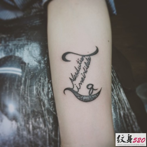 韩风手臂上的简约小图案