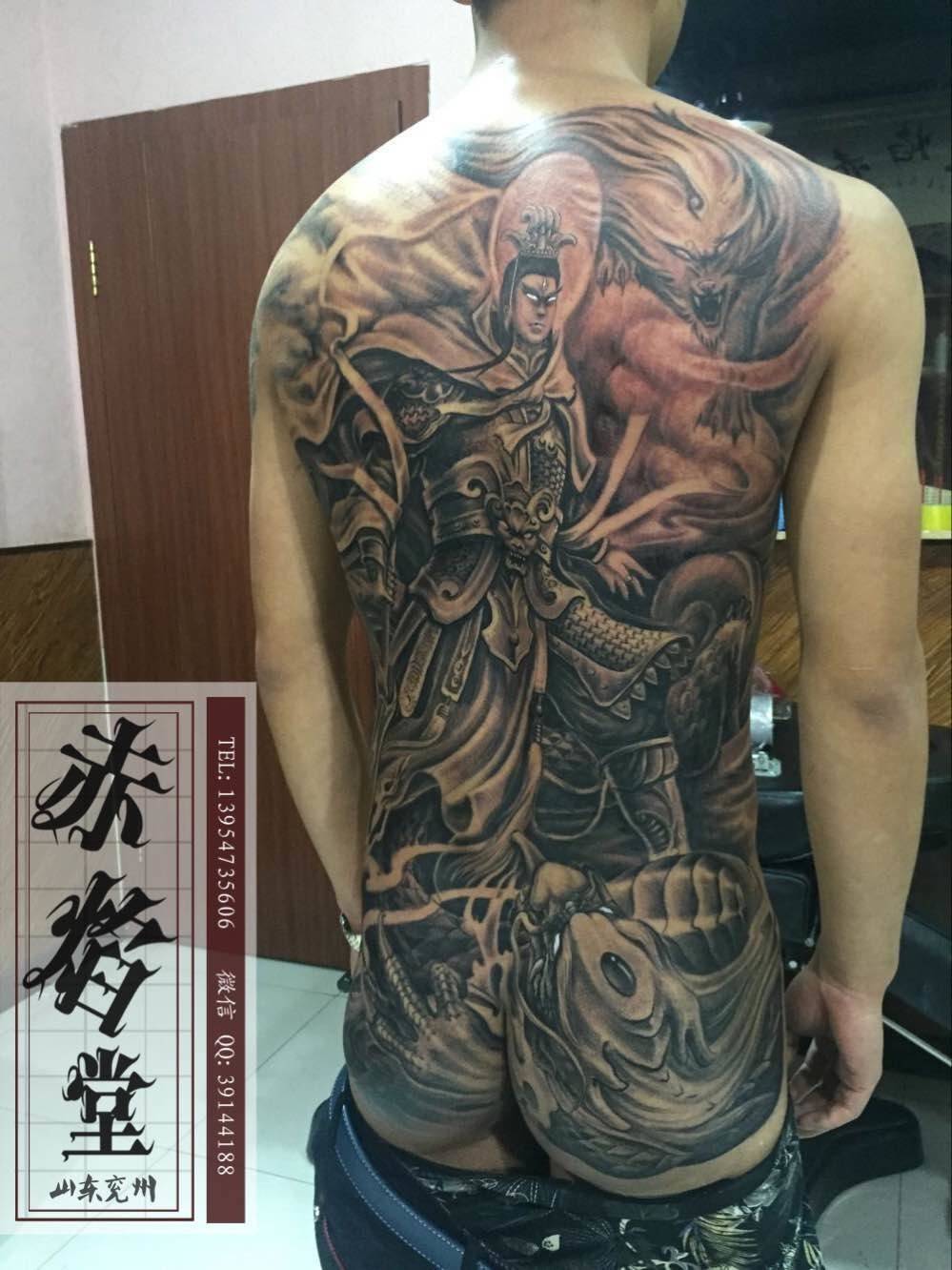 兖州纹身 满背二郎神纹身 设计纹身 赤焰堂纹身店