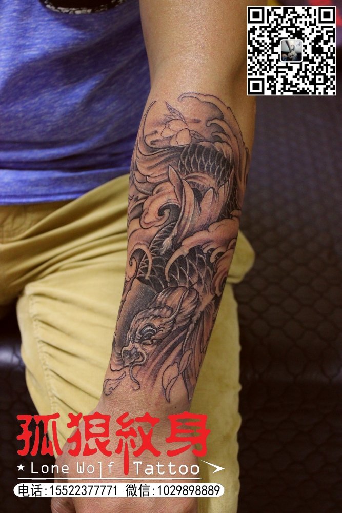 小臂鱼纹身 宝坻孤狼纹身工作室作品 宝坻纹身 天津纹身 孤狼纹身 小臂纹身 鱼纹身