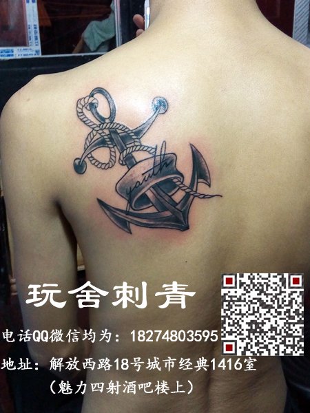 船锚纹身，航海风纹身