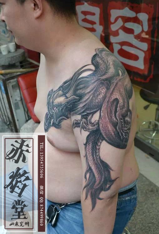 山东纹身 男士霸气过肩龙纹身图案 兖州赤焰堂纹身店