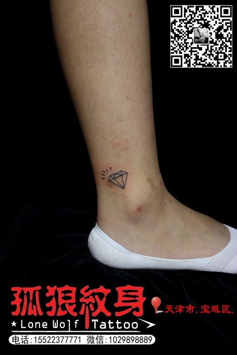 宝坻纹身 美女脚踝钻石纹身 小清新纹身 孤狼纹身工作室作品
