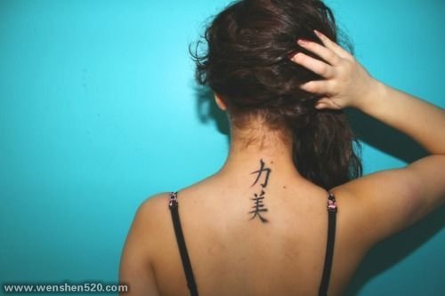 女性背上简洁的英文字纹身图案