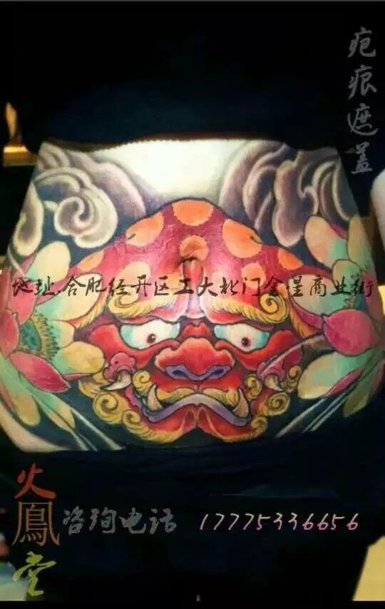 安徽合肥火鳯堂纹身图案作品