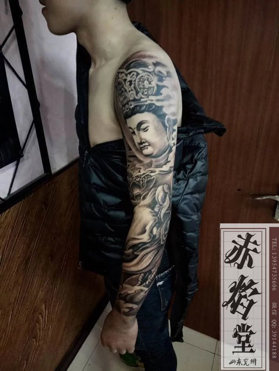 山东兖州赤焰堂纹身店 小青年画笔纹身 霸气纹身