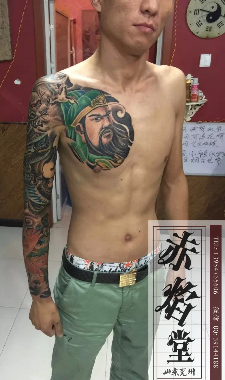 山东半甲纹身 兖州赤焰堂纹身店 设计纹身 修改覆盖纹身