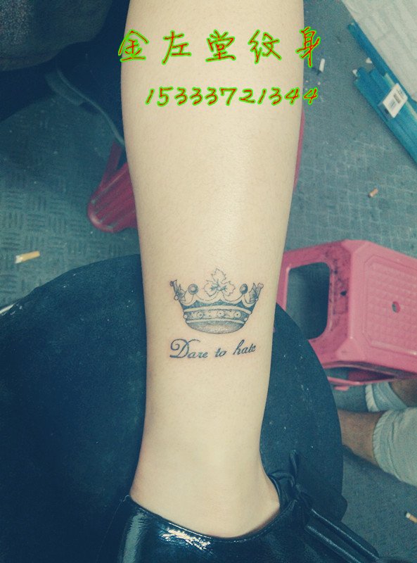美女皇冠纹身 金左堂纹身 盖疤痕修改纹身 安阳纹身 水冶纹身