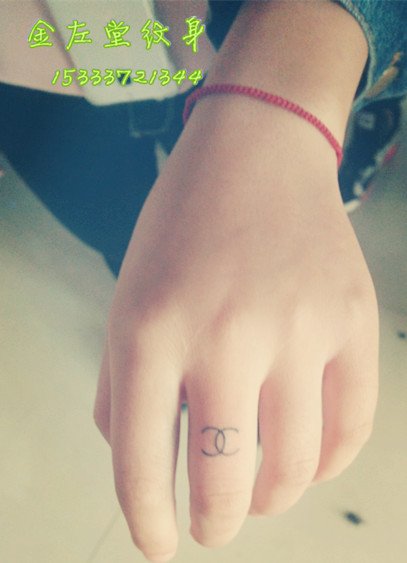 香奈儿纹身  金左堂纹身 盖瘢痕 修改纹身 安阳纹身 水冶纹身