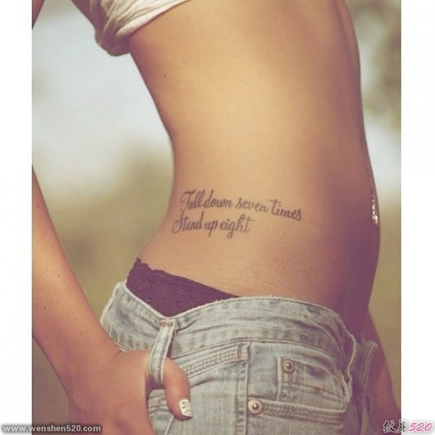 多款女性小清新英文字纹身图案