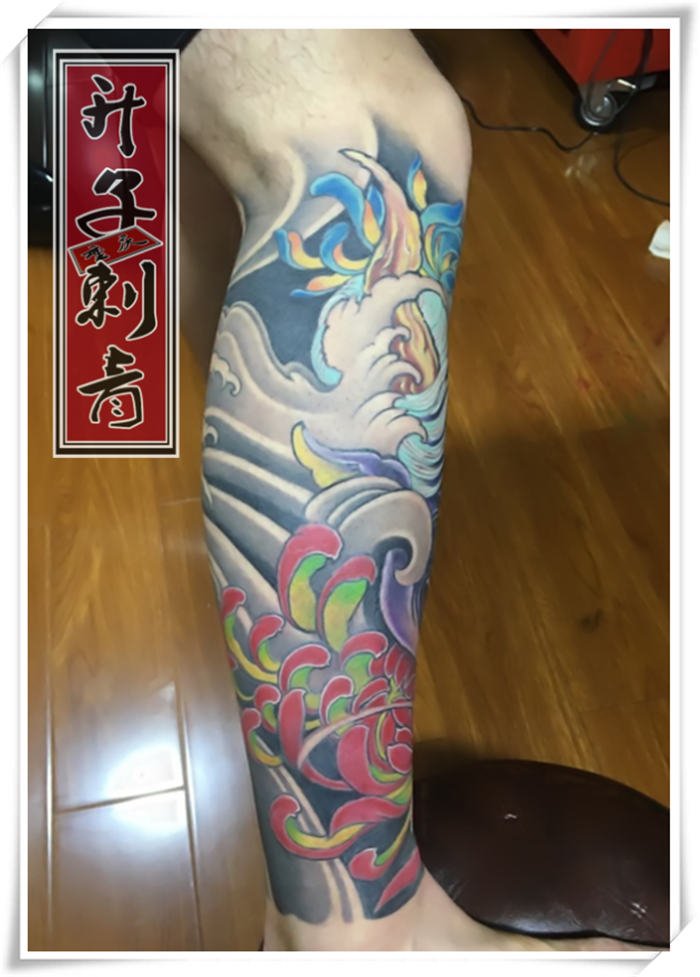 花腿纹身 般若纹身 升子纹身 江北观音桥专业纹身工作室