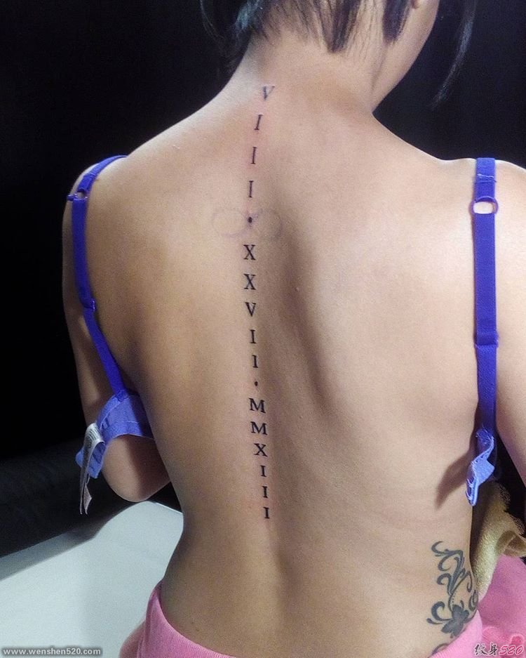 女孩脊椎上一行罗马数字纹身图片