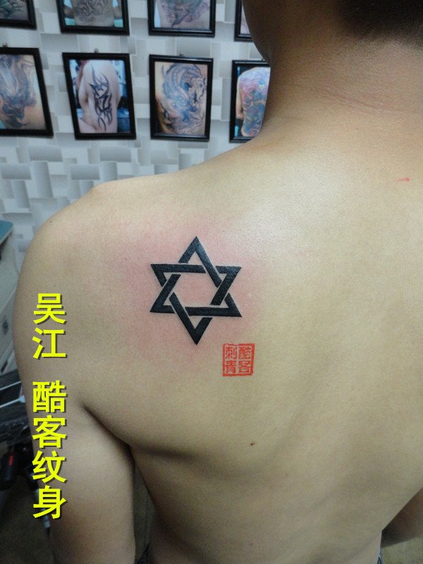 吴江酷客纹身#纹身应该注意哪些事项?还有没有什么忌讳?