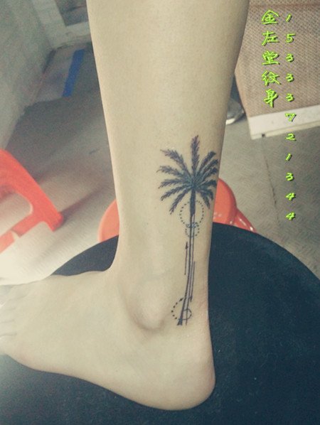 脚腕椰汁树纹身  金左堂纹身盖疤痕修改纹身 安阳纹身 水冶纹身