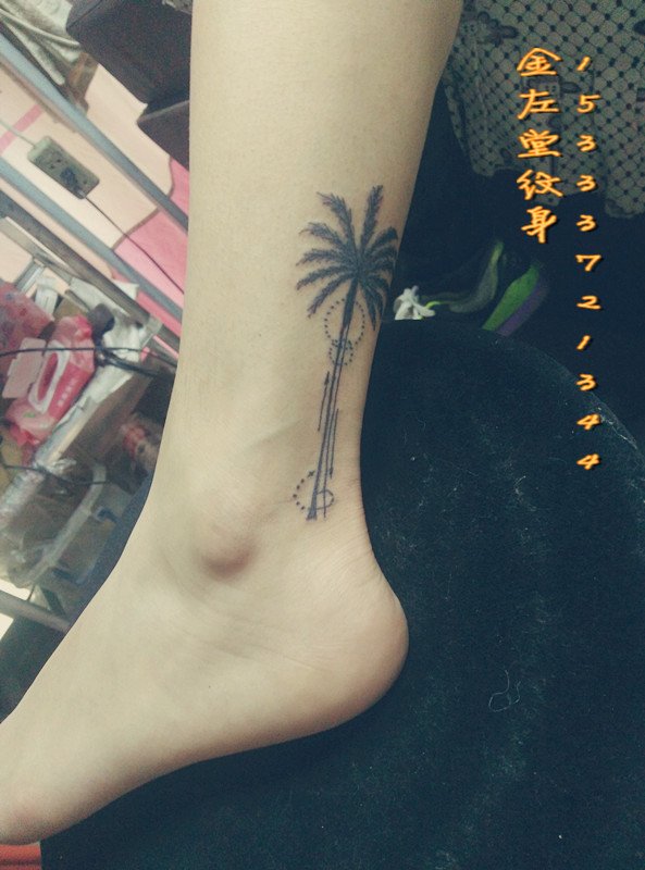 脚腕椰汁树纹身  金左堂纹身盖疤痕修改纹身 安阳纹身 水冶纹身