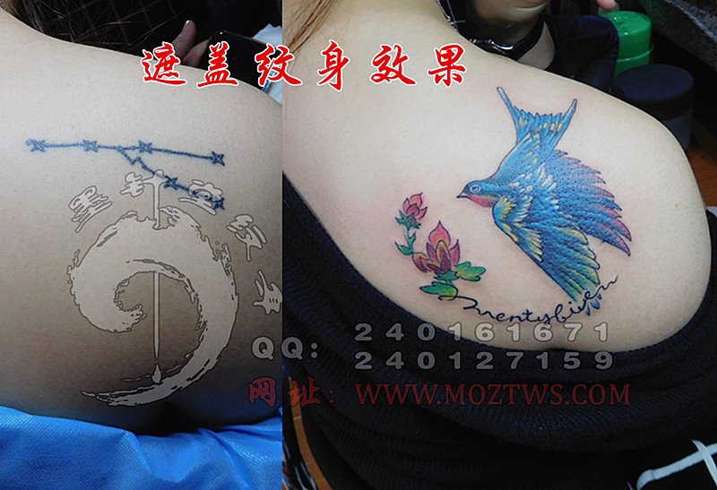遮盖旧的纹身_重庆墨针堂纹身工作室